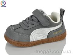 Кроссовки, Леопард оптом Boos Jack/Buddy Sheep	 A91 grey (22-26)