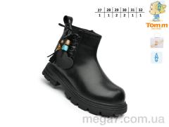 Ботинки, TOM.M оптом 60086B