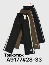 Брюки женские ПОЛУБАТАЛ оптом 30657849 9177-1