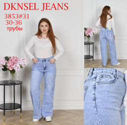 Джинси жіночі БАТАЛ оптом