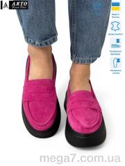 Туфли, ARTO оптом 620 фуксія з.