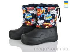 Дутики, Weestep-Ukraine оптом ARM1024