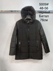 Куртки демисезонные женские ПОЛУБАТАЛ (черный) оптом 26173504 5009-37