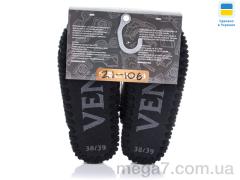 Тапки, Active оптом 21-106