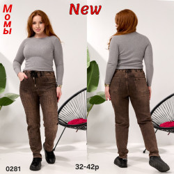 Джинсы МОМЫ женские БАТАЛ оптом 12703648 0281-1