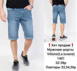 Шорты джинсовые мужские VITIONS оптом 35298760 1401-15