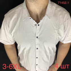 Рубашки мужские БАТАЛ оптом 31648957 71452-2