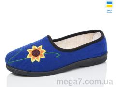 Тапки, Lot Shoes оптом --- Хмельницьк соняшник синій