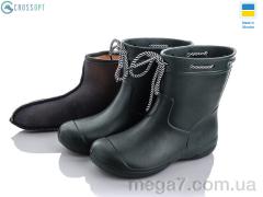 Сапоги из пены, CROSSOPT оптом 119280-М3