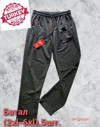Спортивные штаны мужские БАТАЛ (серый) оптом Турция 16395248 03-19
