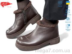 Ботинки, ARTO оптом 322 кор.к. хутро