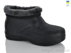 Галоши, RGP оптом 38 чорний