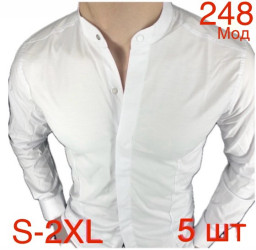 Рубашки мужские оптом 09814237 248-39