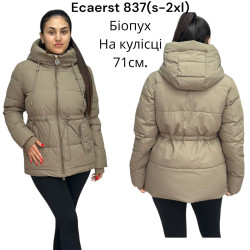 Куртки зимові жіночі оптом