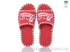 Тапки, Active оптом 288 червоний