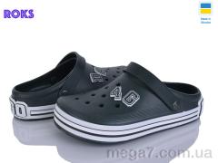 Кроксы, Roks оптом 601 хакі