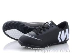 Футбольная обувь, VS оптом WW31 (31-35)
