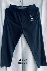 Брюки чоловічі оптом