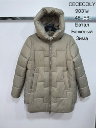 Куртки зимние женские ПОЛУБАТАЛ оптом 67012389 9031-150