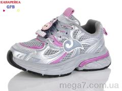 Кроссовки, GFB-Канарейка оптом GFB-Канарейка S272-2