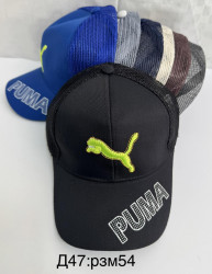 Кепки дитячі оптом