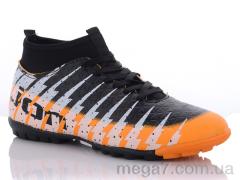 Футбольная обувь, Cinar оптом 6900-1M