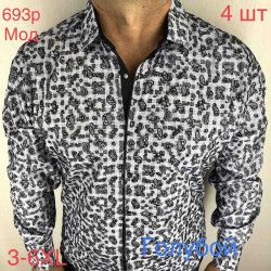 Рубашки мужские БАТАЛ оптом 43156029 693 -37