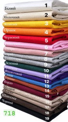 Гольфи жіночі БАТАЛ оптом LEVISHA