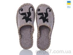 Тапки, Active оптом 217W бежевий