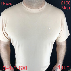 Футболки чоловічі БАТАЛ оптом