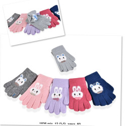 Перчатки детские оптом 64752918 025-117