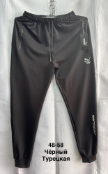Спортивні штани чоловічі оптом