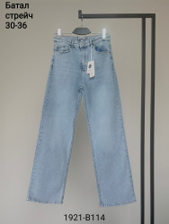 Джинсы женские БАТАЛ оптом 87431520 1921-114-1