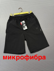 Шорти чоловічі оптом