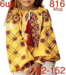 Вышиванки подростковые оптом 71629480 816-75