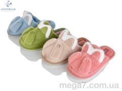 Тапки, Acorus оптом 1112 mix