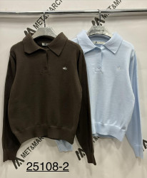 Светри жіночі оптом