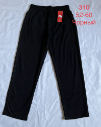 Спортивні штани чоловічі БАТАЛ оптом 