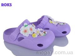 Кроксы, Roks оптом PS / Roks 330 лаваанда