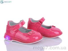 Туфли, CROSSOPT оптом D10 peach