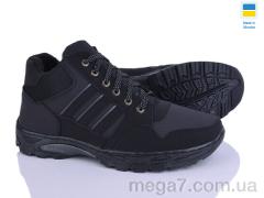 Кроссовки, Kindzer оптом Пілот 531 чорний