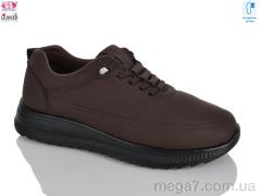 Кроссовки, Gukkcr оптом YK5075-15