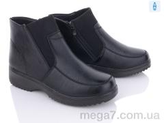 Ботинки, Minghong оптом A53