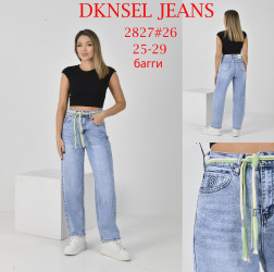 Джинси жіночі оптом