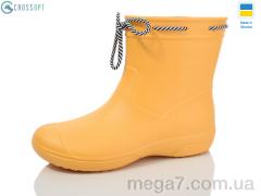 Сапоги из пены, CROSSOPT оптом 119330