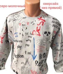 Свитшоты мужские оптом 03512697 0101-41