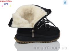 Дутики, GFB-Канарейка оптом GFB-Канарейка G1613-1