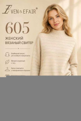 Свитера женские БАТАЛ оптом 29384705 605