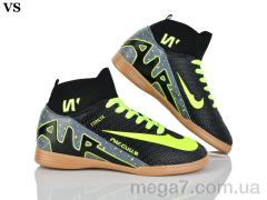 Футбольная обувь, VS оптом Walked Futsal black-green
