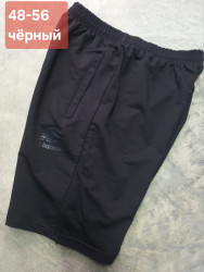 Шорти чоловічі оптом